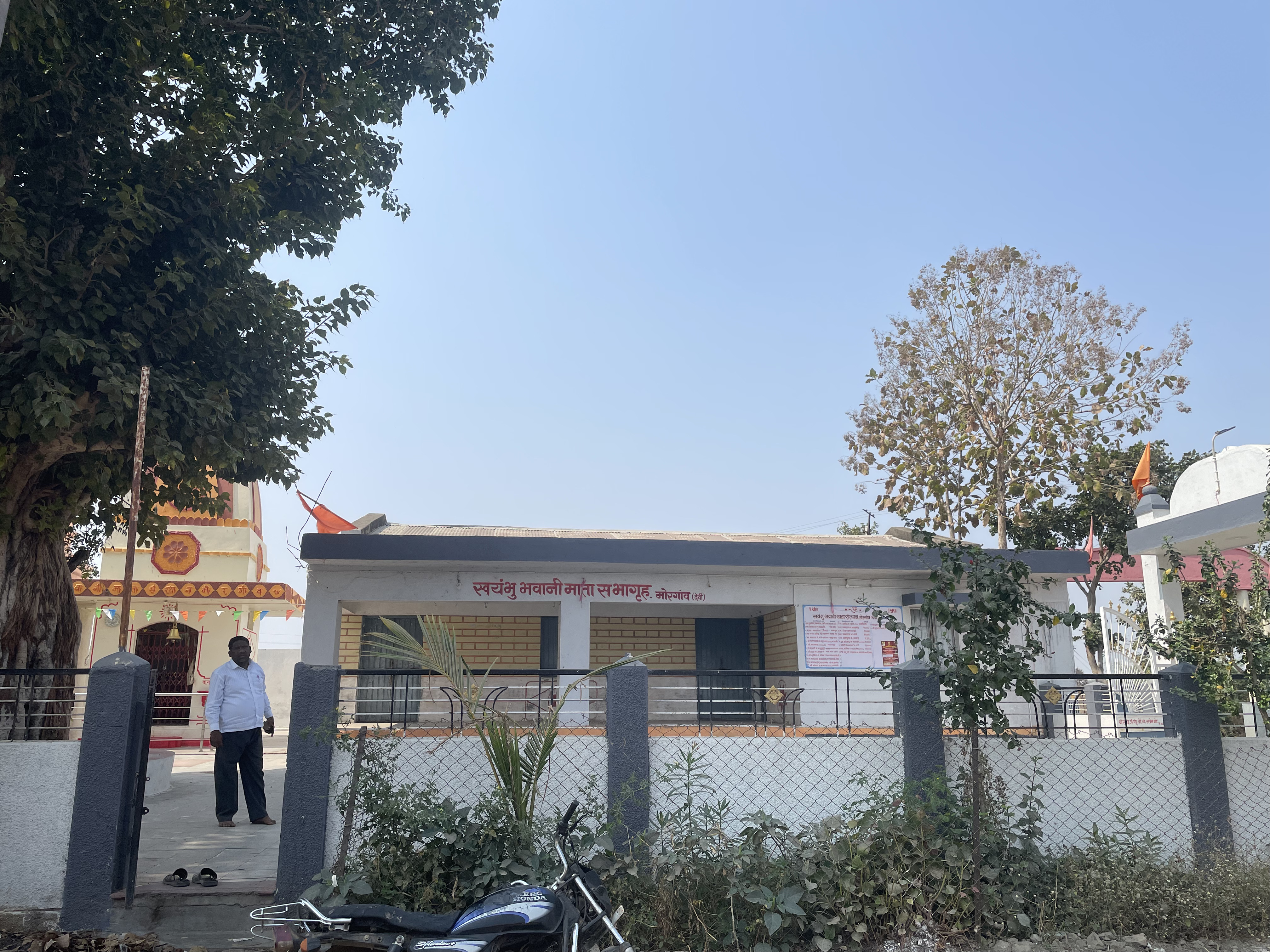 Bhawani Mata Mandir